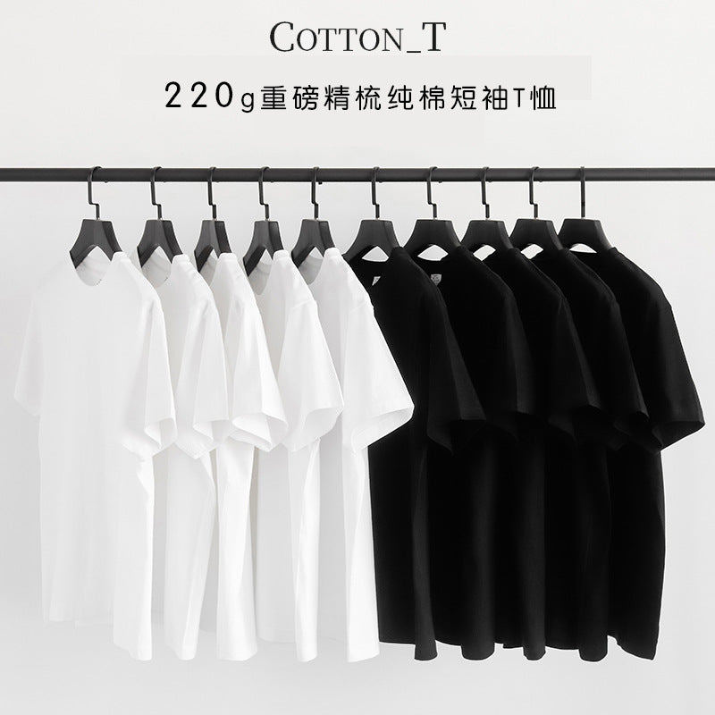 Camiseta Algodón Puro 220g Unisex | Cuello Redondo | Corte Holgado | Estilo Coreano Casual | S-XXL