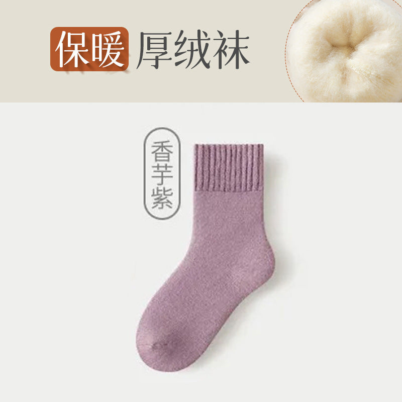 Calcetines de Terciopelo Engrosado Unisex – Media Caña, Abrigados y Sin Costura, Otoño e Invierno