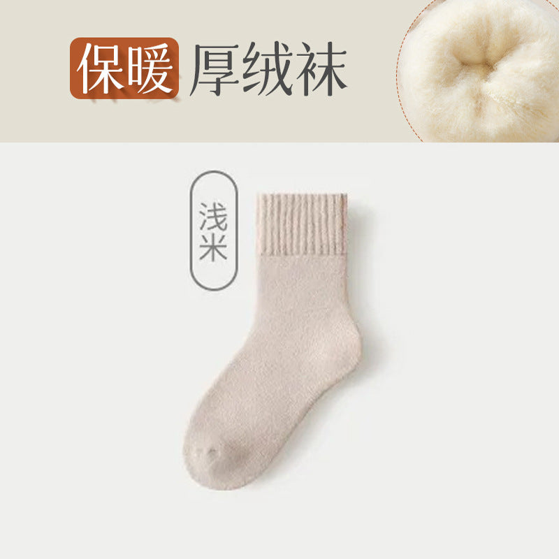 Calcetines de Terciopelo Engrosado Unisex – Media Caña, Abrigados y Sin Costura, Otoño e Invierno