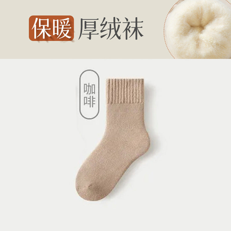 Calcetines de Terciopelo Engrosado Unisex – Media Caña, Abrigados y Sin Costura, Otoño e Invierno