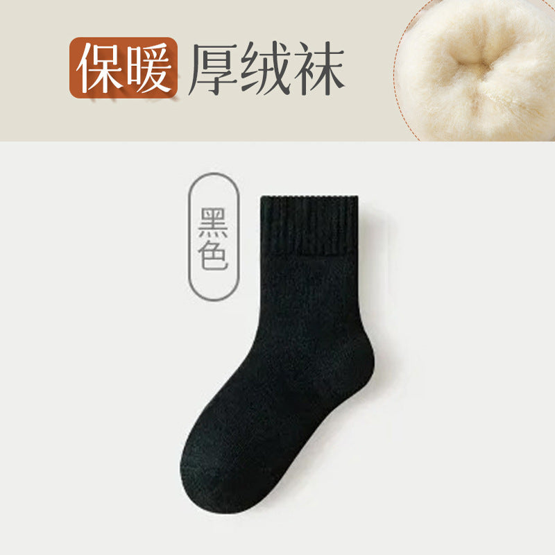 Calcetines de Terciopelo Engrosado Unisex – Media Caña, Abrigados y Sin Costura, Otoño e Invierno