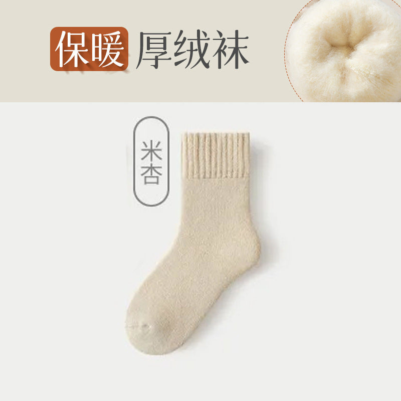 Calcetines de Terciopelo Engrosado Unisex – Media Caña, Abrigados y Sin Costura, Otoño e Invierno