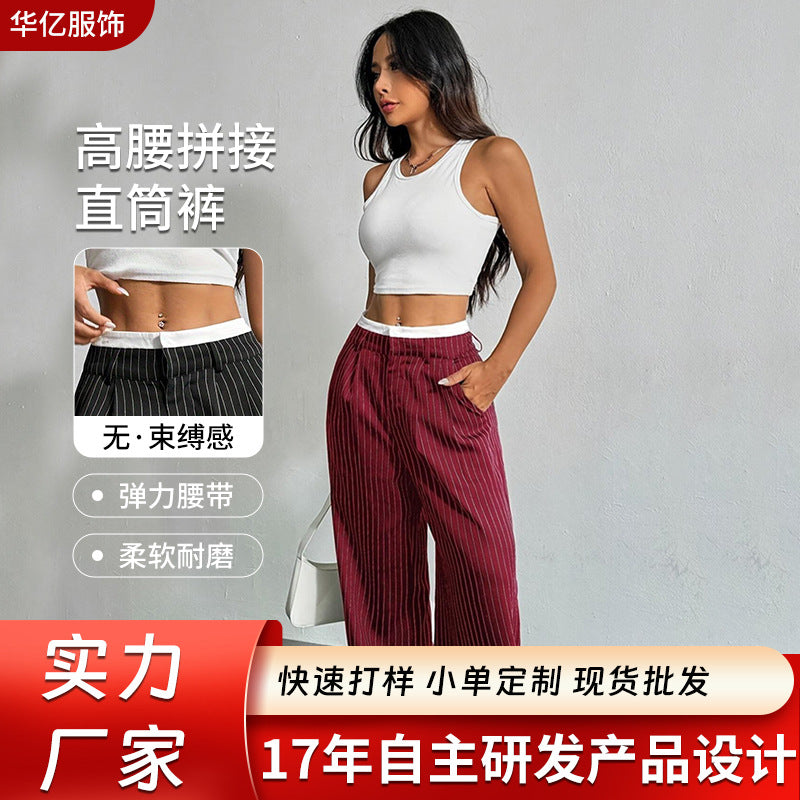 Pantalón Recto Mujer Cintura Alta | Holgado | Estilo Coreano | Primavera Verano | S-XXL